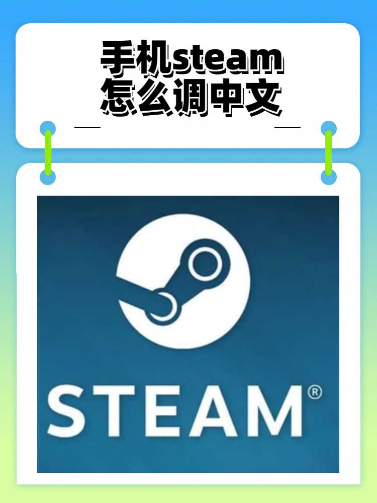 二、进入设置页面：找到语言选项