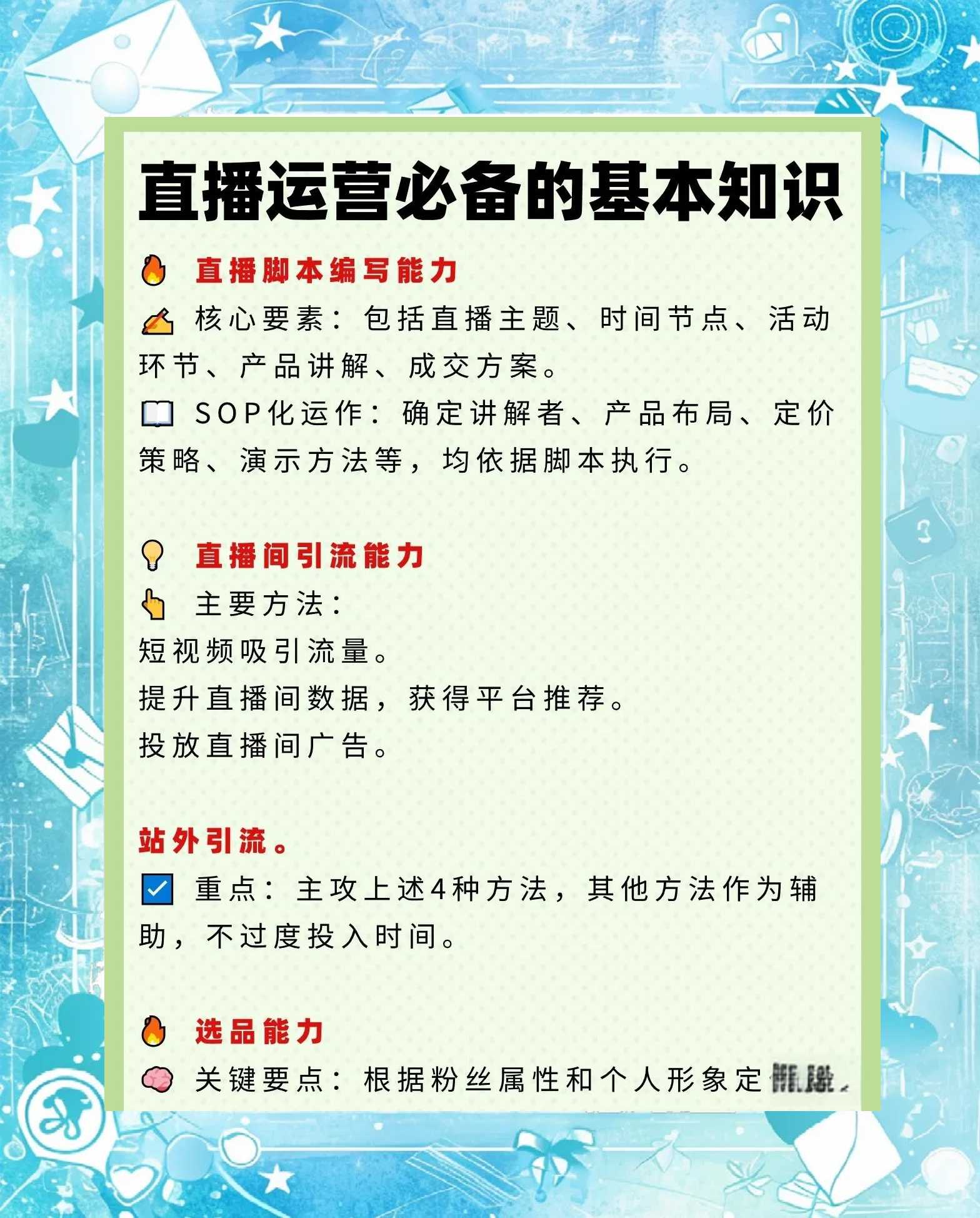 创造紧迫感激发好奇心