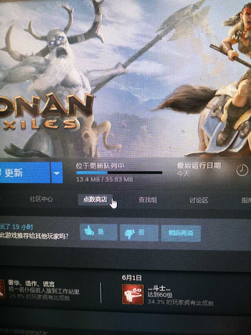 游戏啦，你的游戏助手
