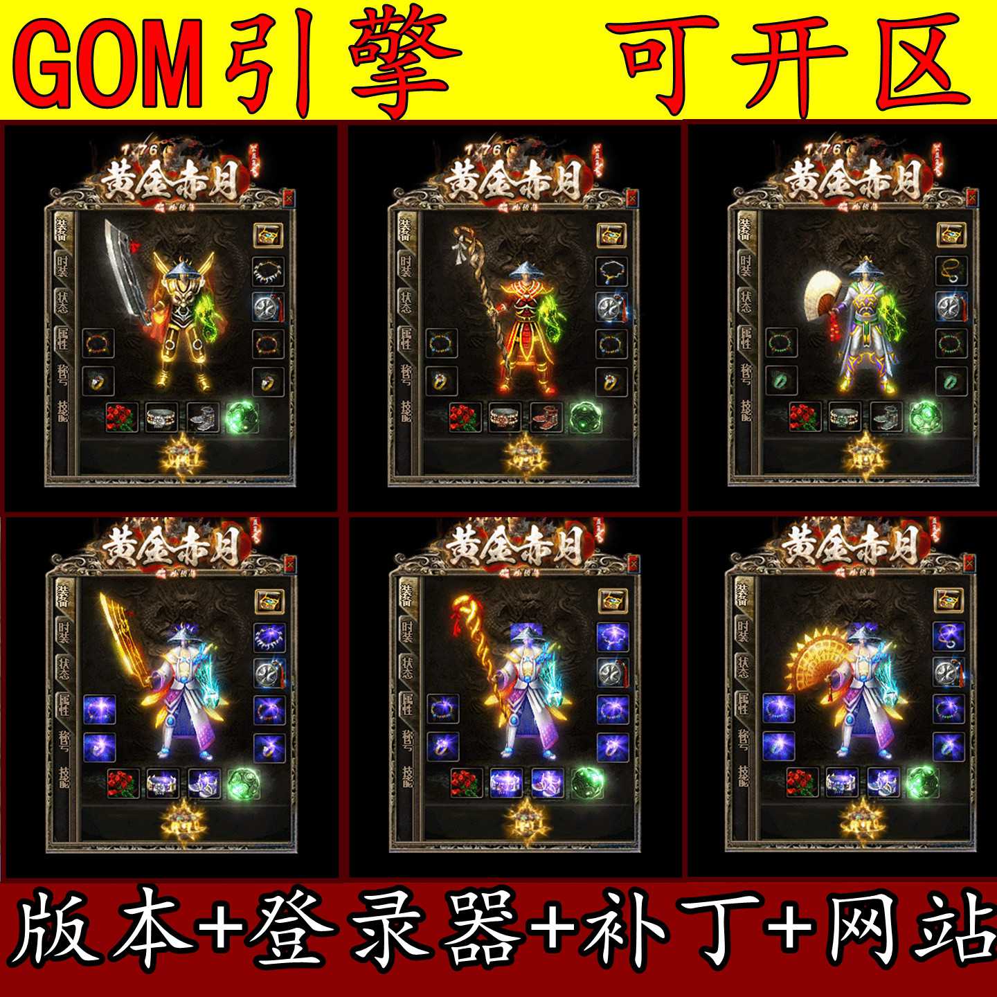 快速提升等级的几个关键点