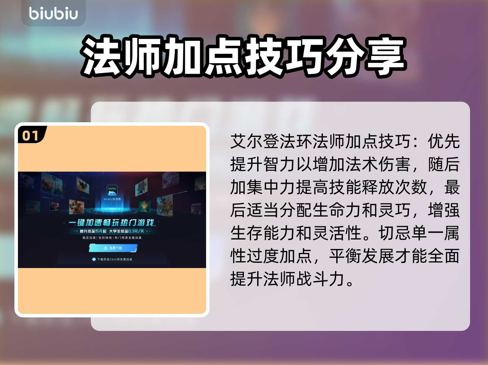 小编总结