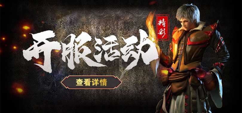 抓住每日任务的机会