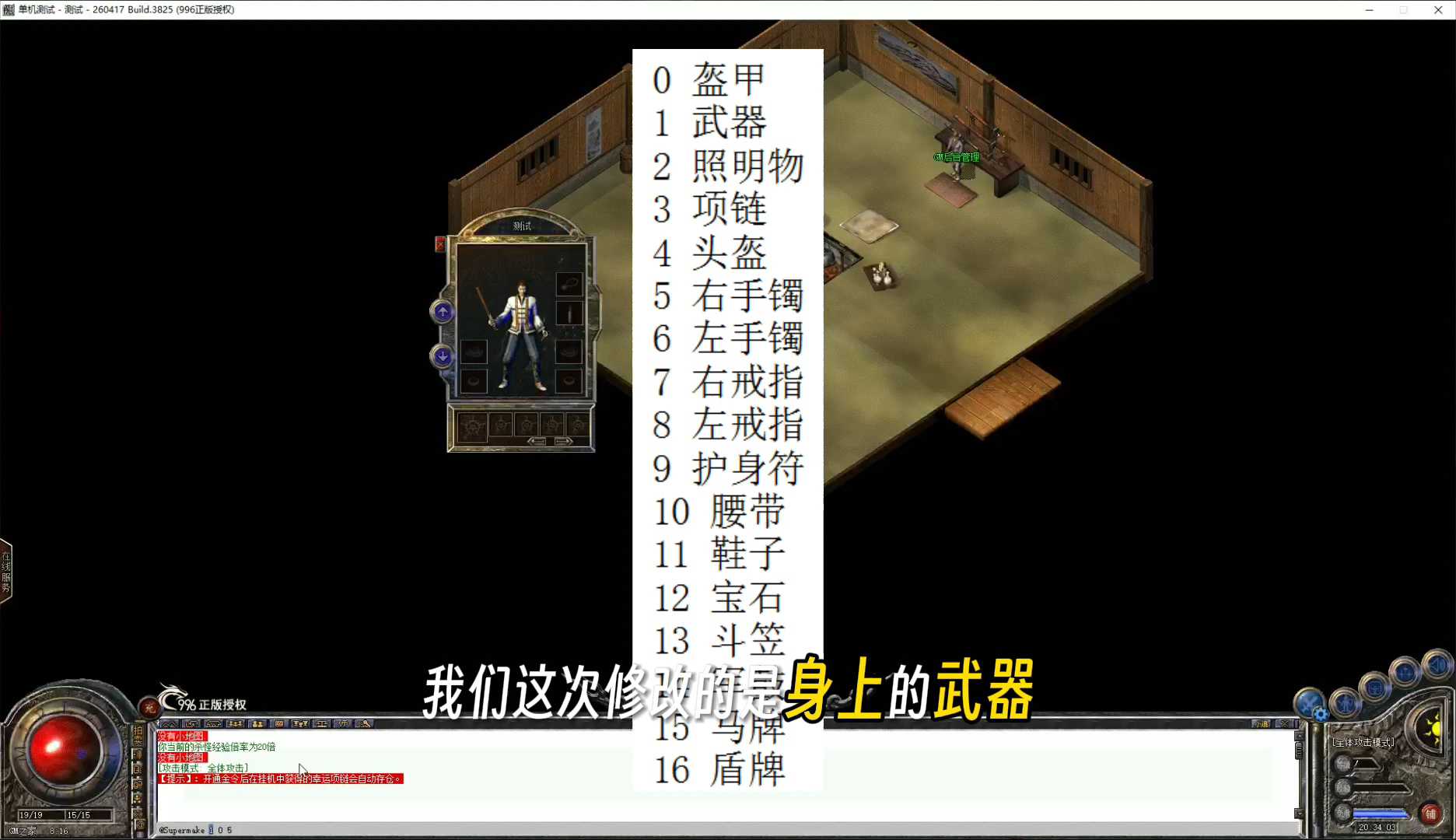 加入公会享受更多福利