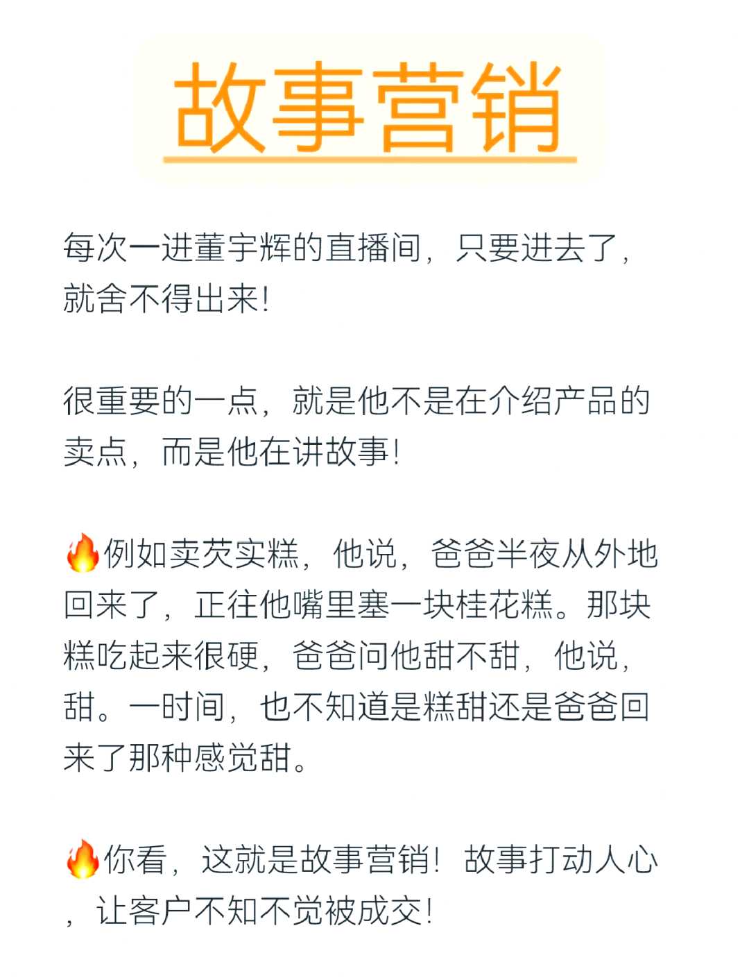 成功案例分析：某美妆品牌如何借助AI数字人实现突破