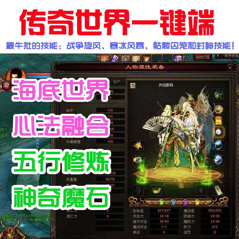 积极参与副本挑战
