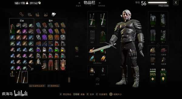 特色职业介绍
