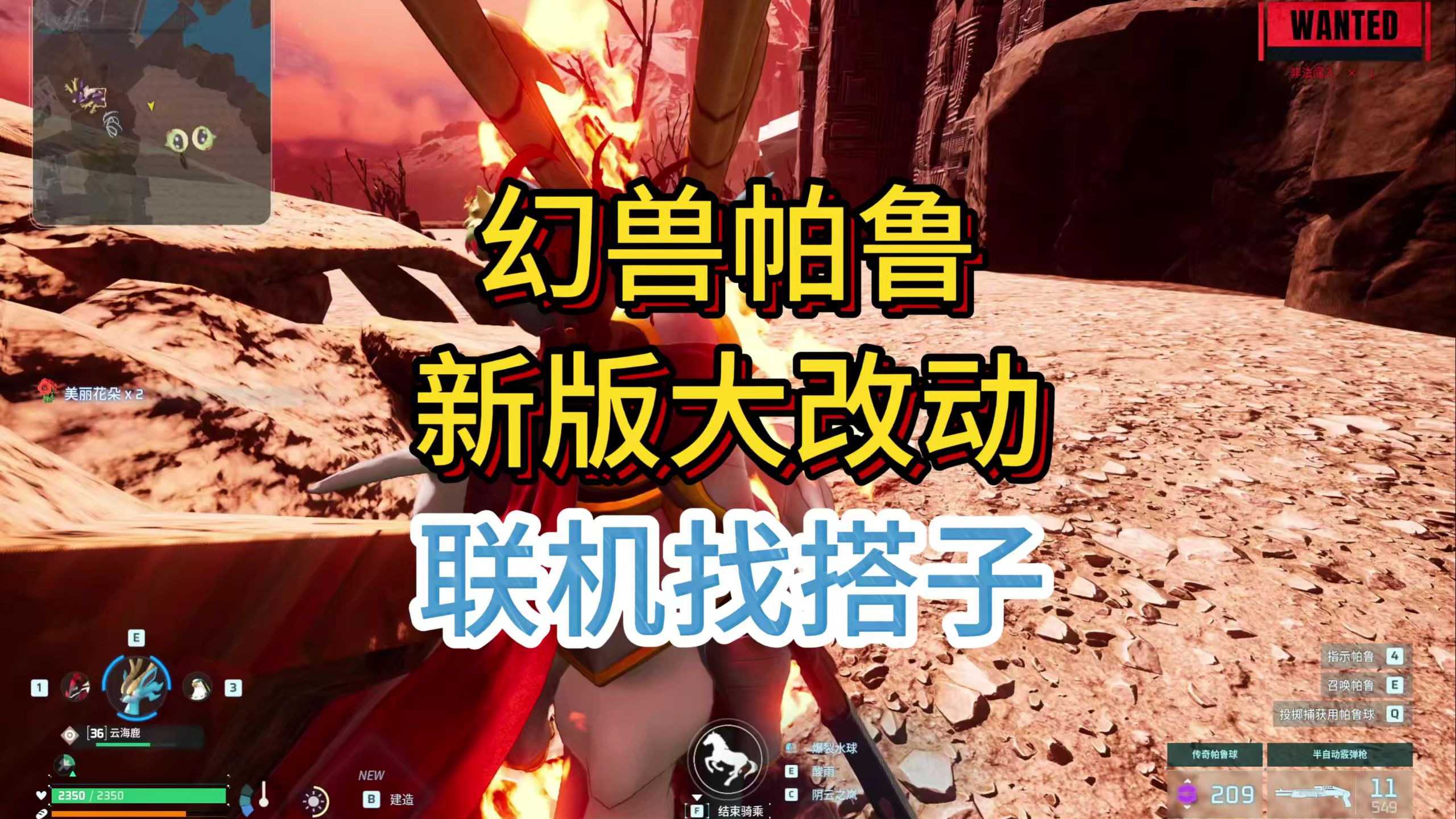 手动迁移存档文件