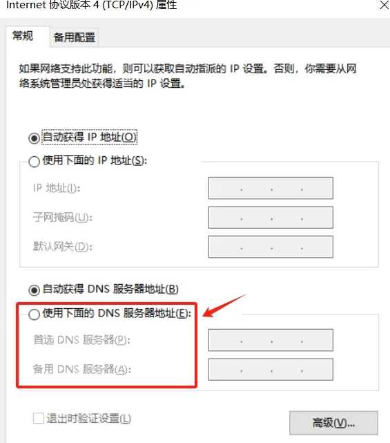 清理浏览器缓存