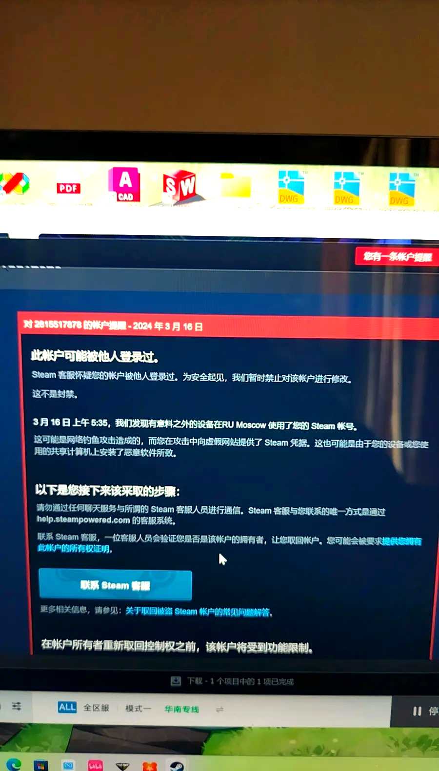 如何避免被暂挂?
