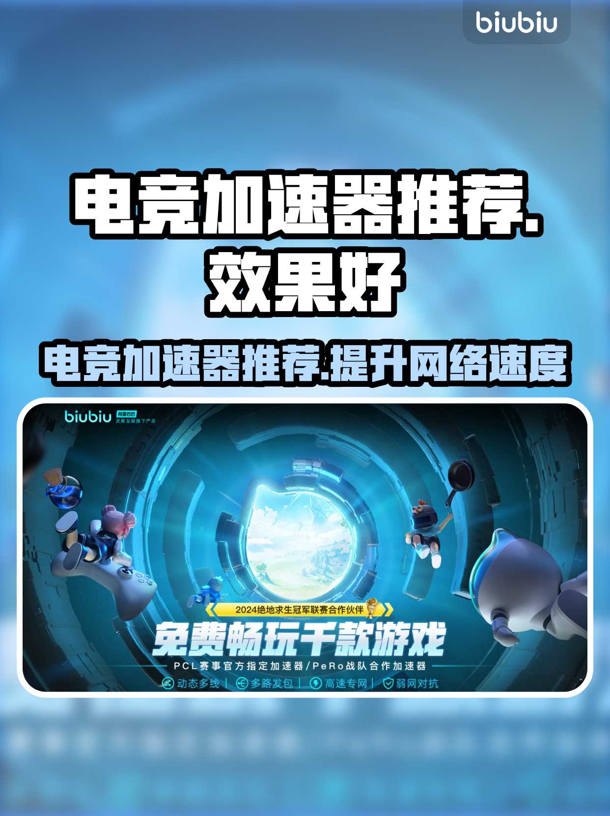 其他值得尝试的选择