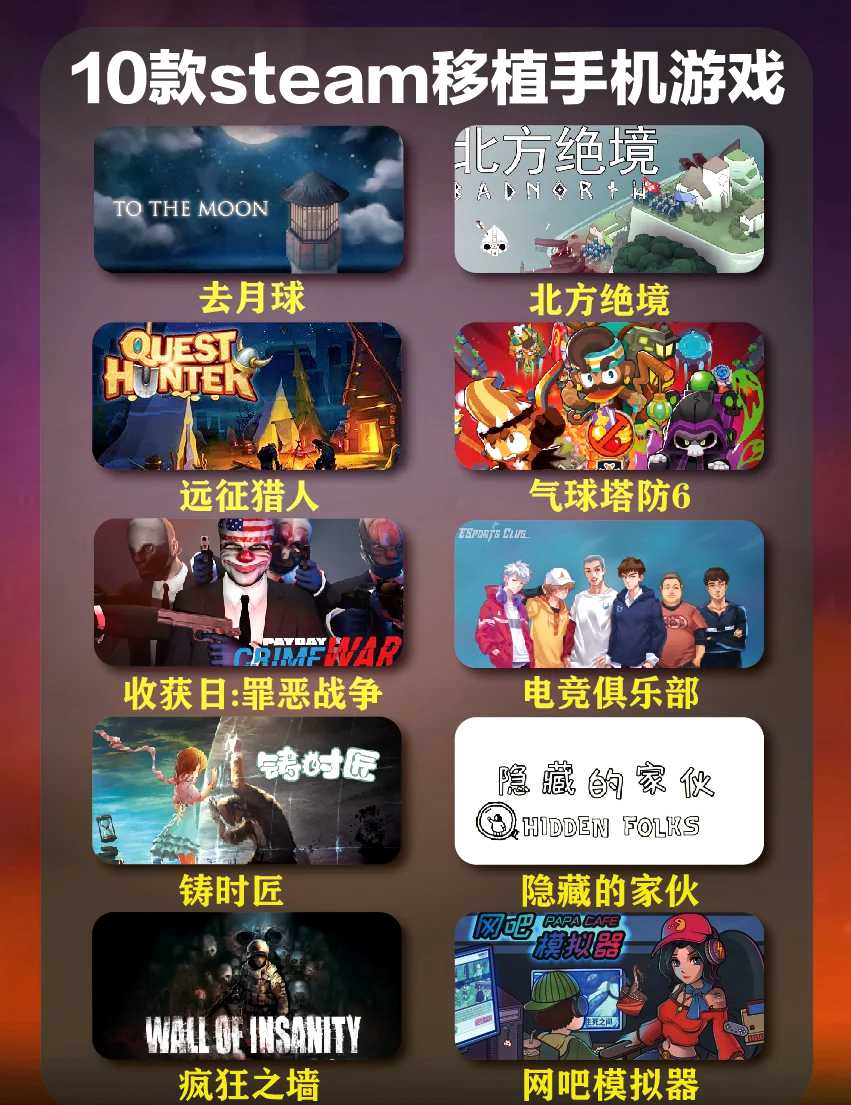与朋友保持联系