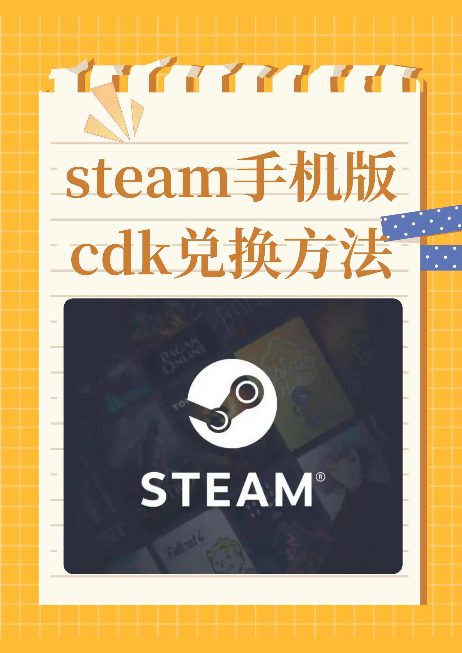 手动设置游戏更新选项