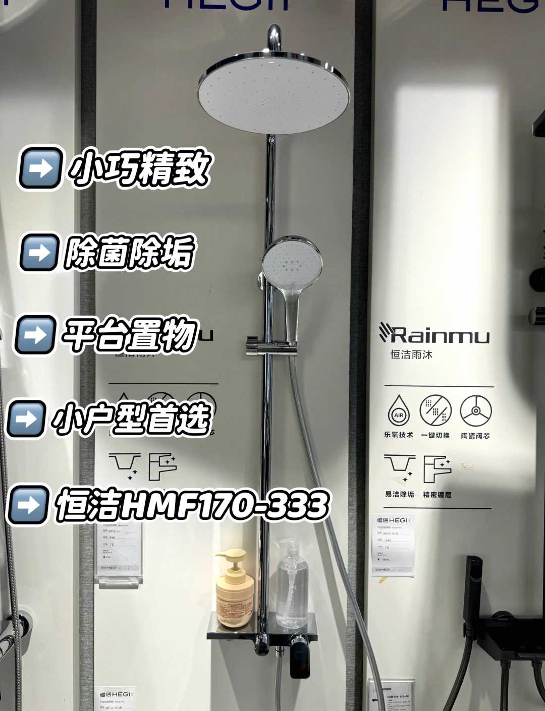 创新使用视觉效果