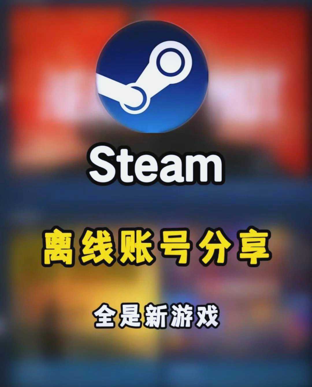 如何设置并进入Steam离线模式?