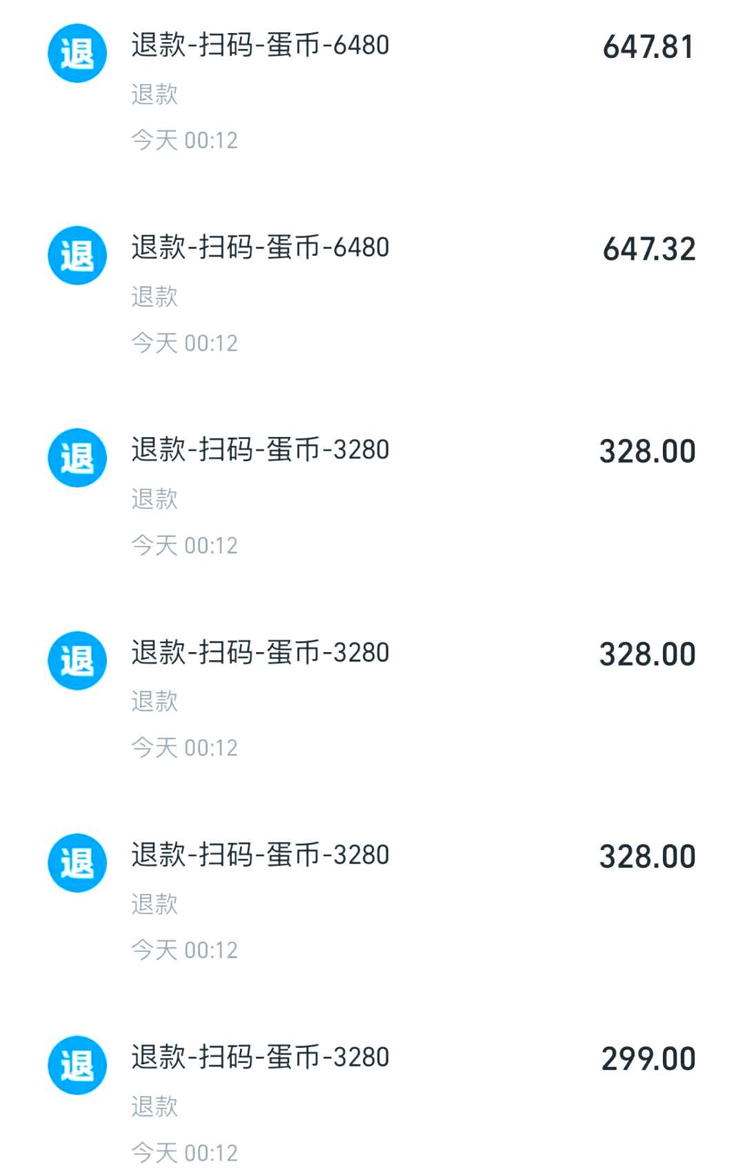 steam钱包里的钱怎么退回微信