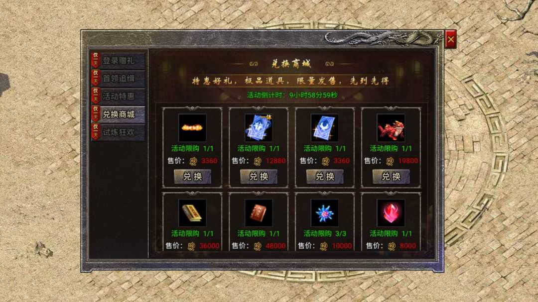 独特魅力三：社区文化浓厚
