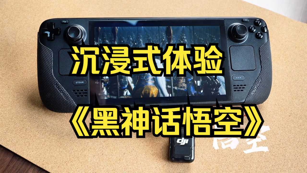 战斗系统:流畅与策略并重
