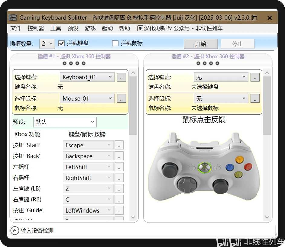 分享你的配置文件