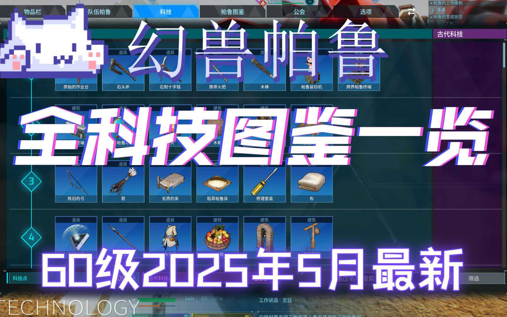 Steam国区售价概览