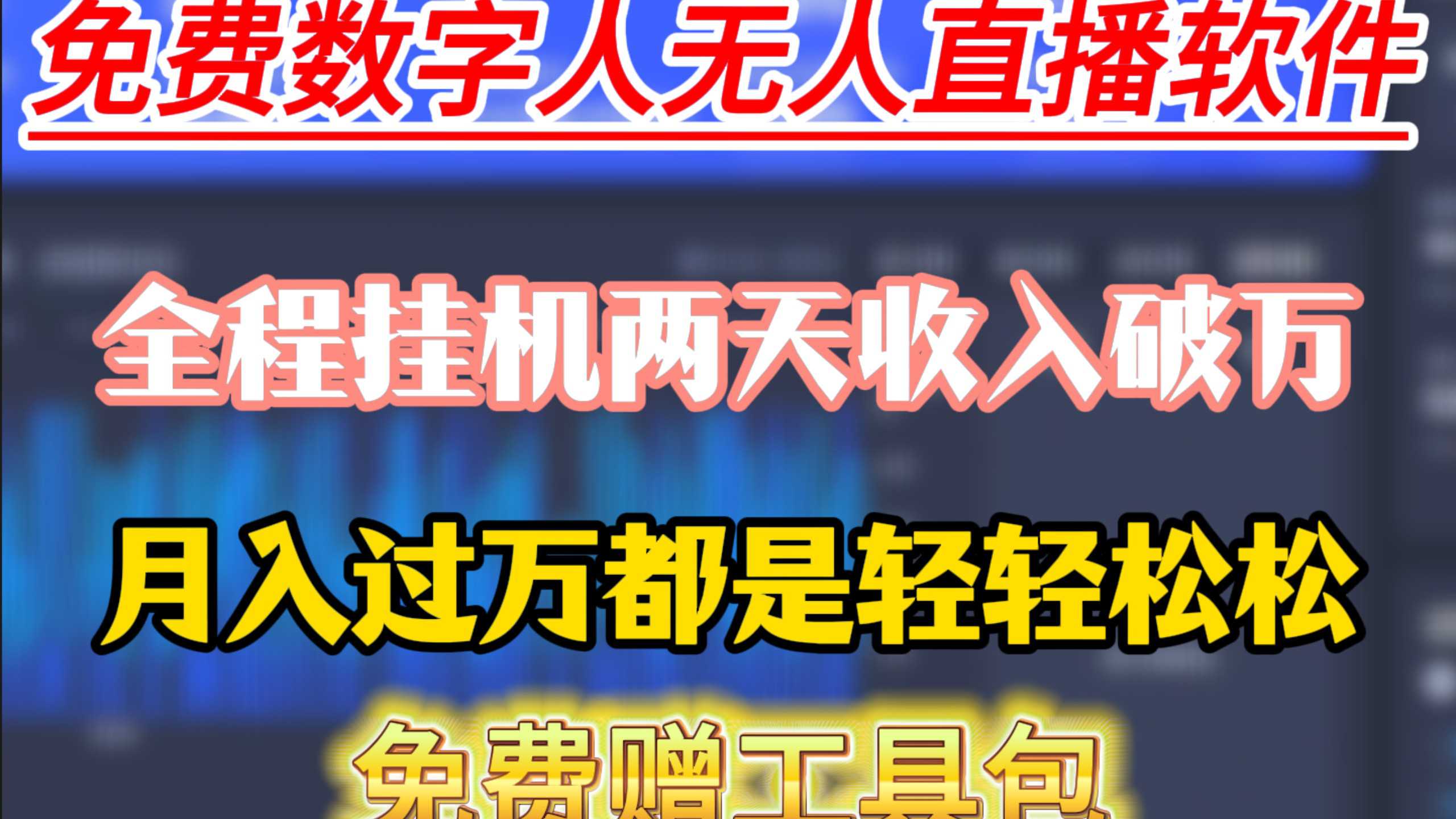 打造专属限量版故事