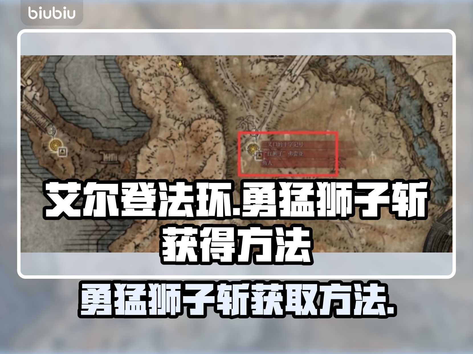 地图布局：开放世界 vs 线性关卡