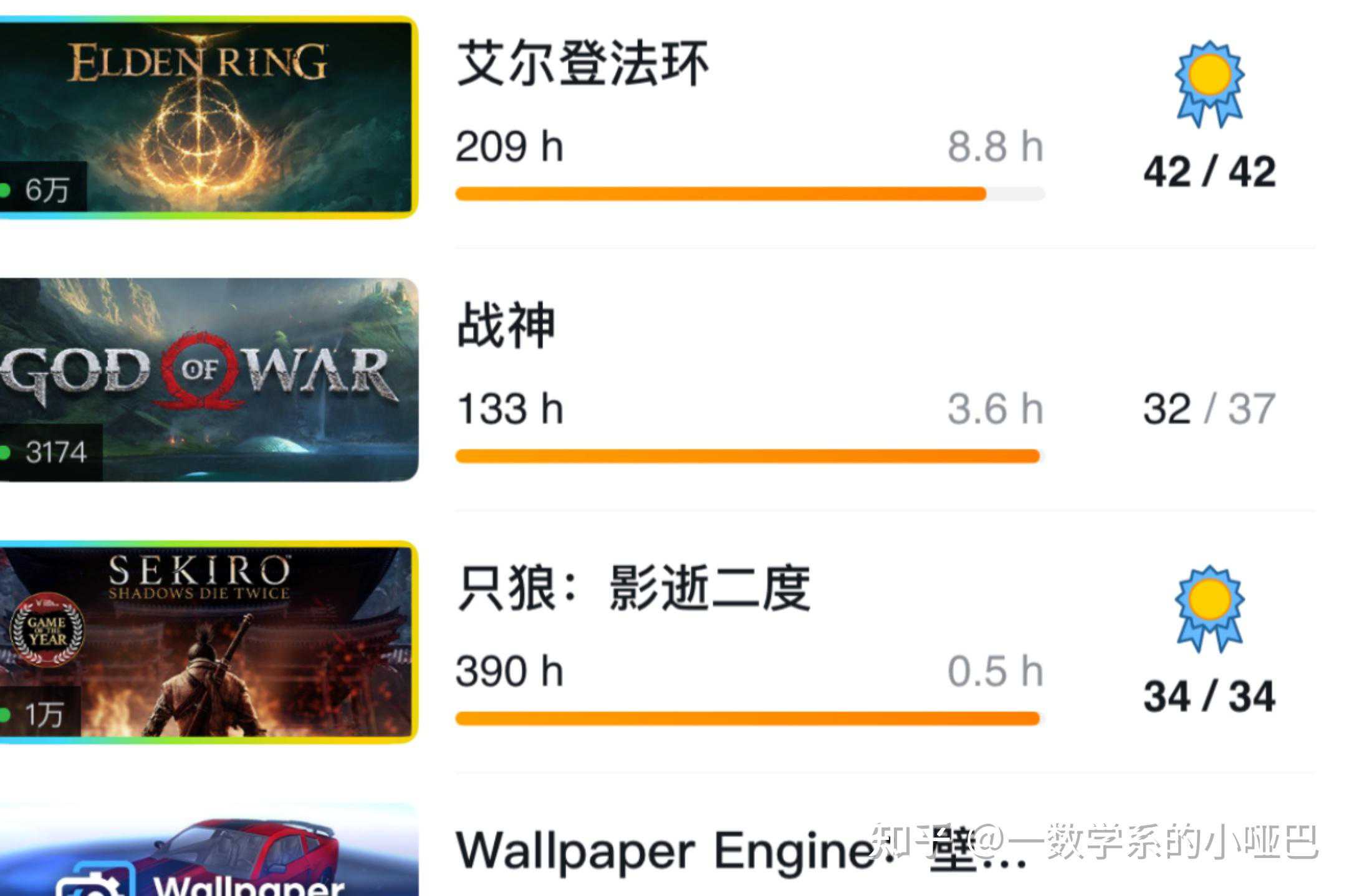 难度调整：个性化体验