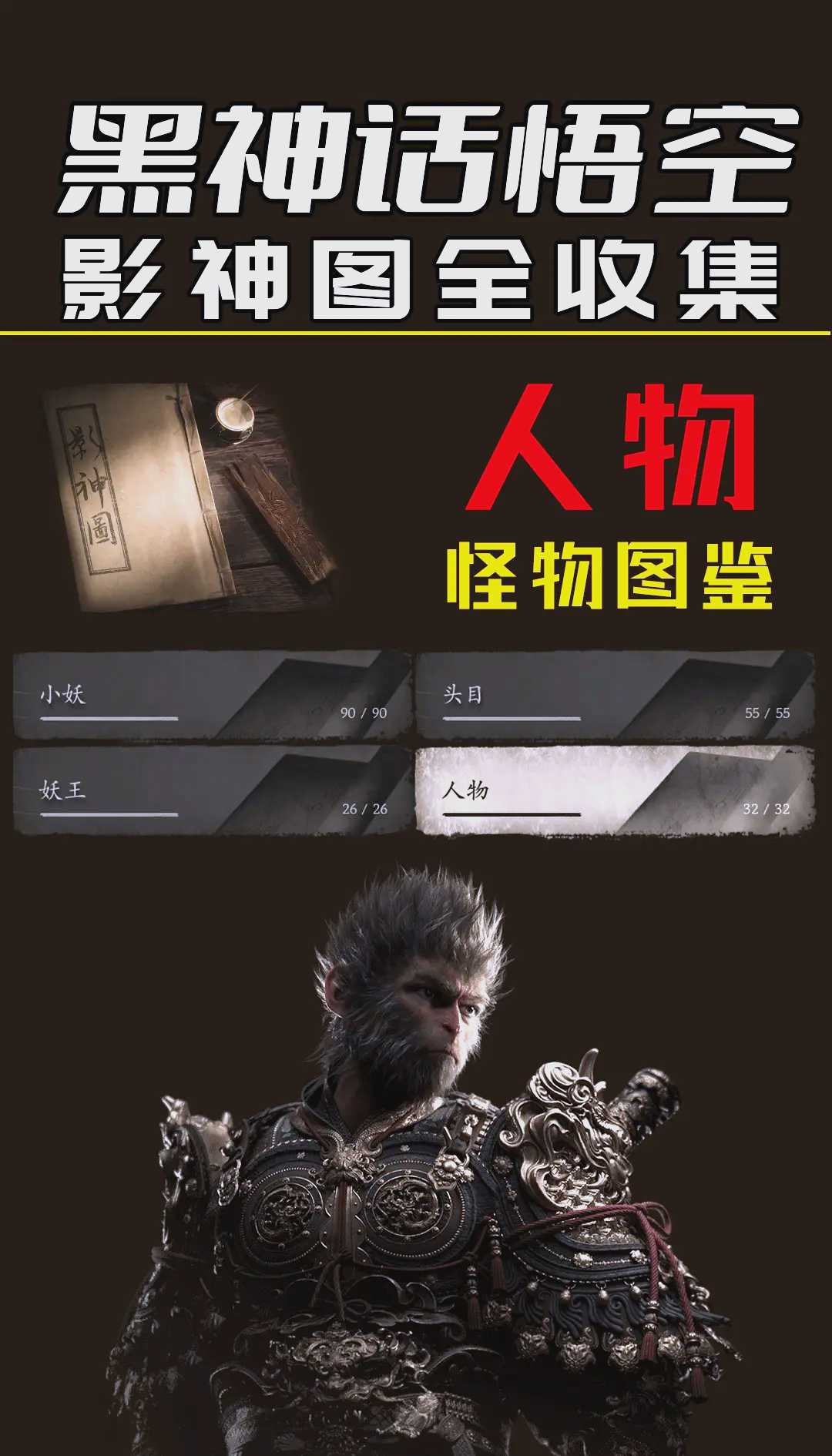 技术与艺术并重