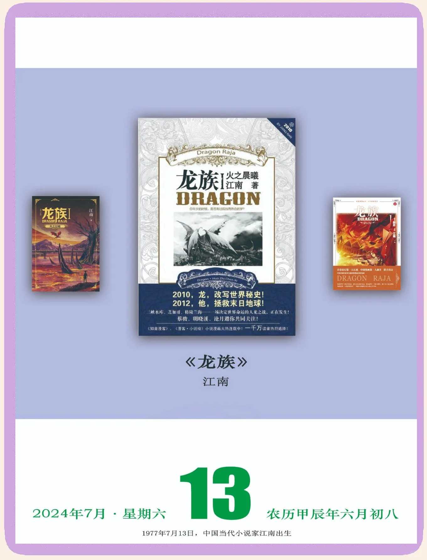 二、沉浸式剧情：讲述不一样的故事