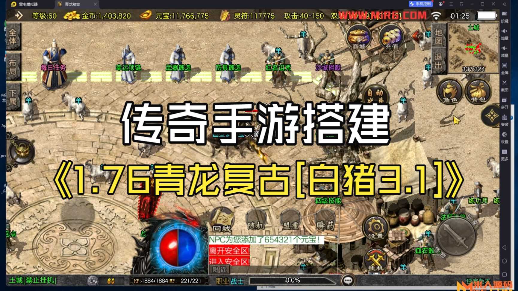 三、社交互动：连接你我他