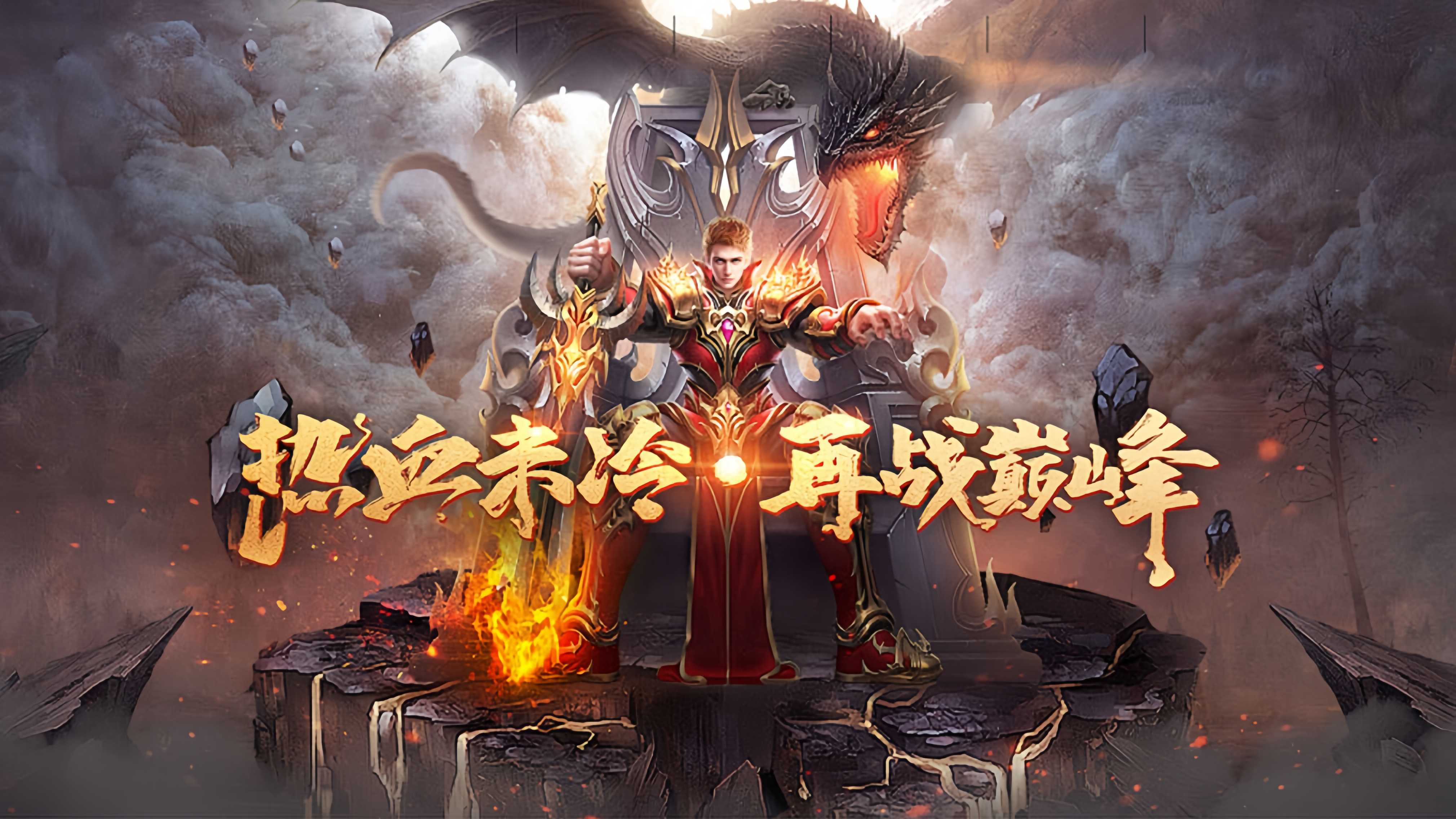 技能与装备的搭配