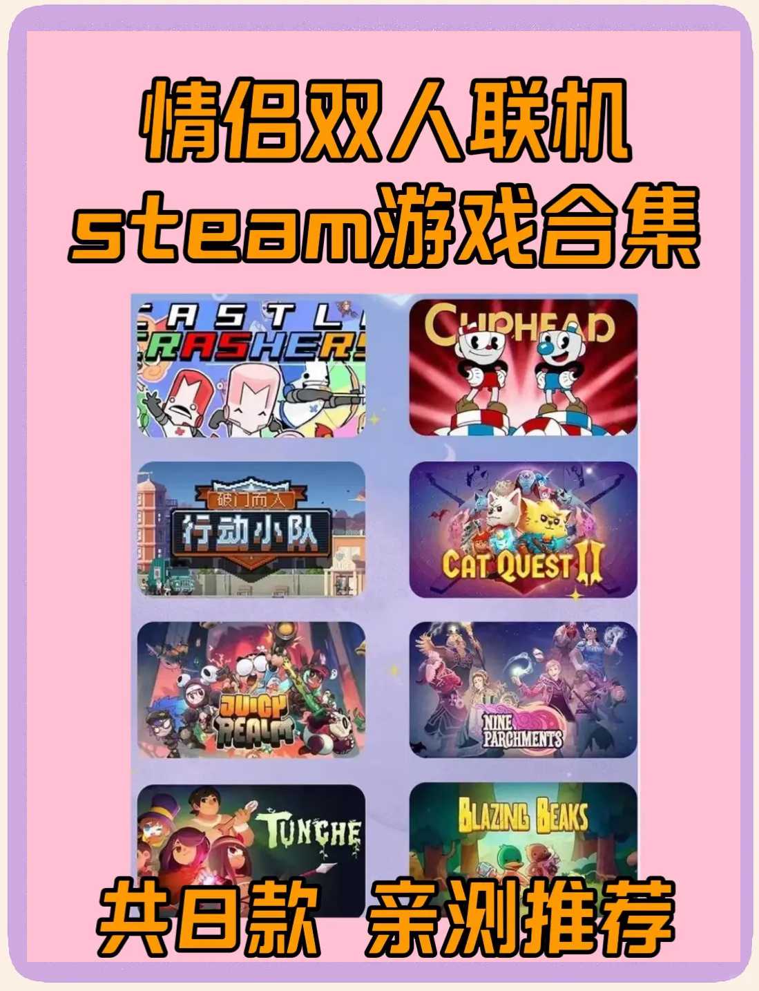 steam好玩的游戏排行榜