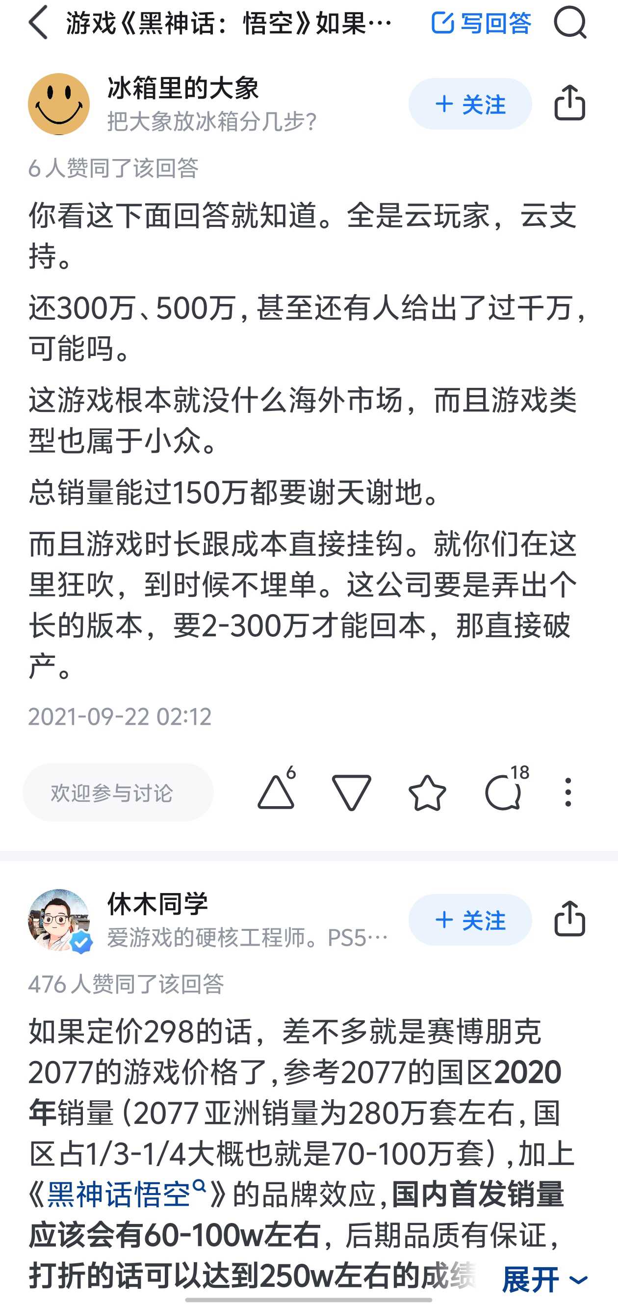 三、持续更新优化内容