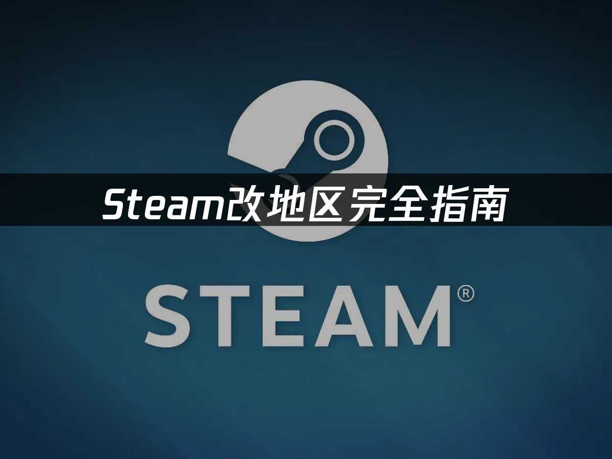注意事项与风险提示