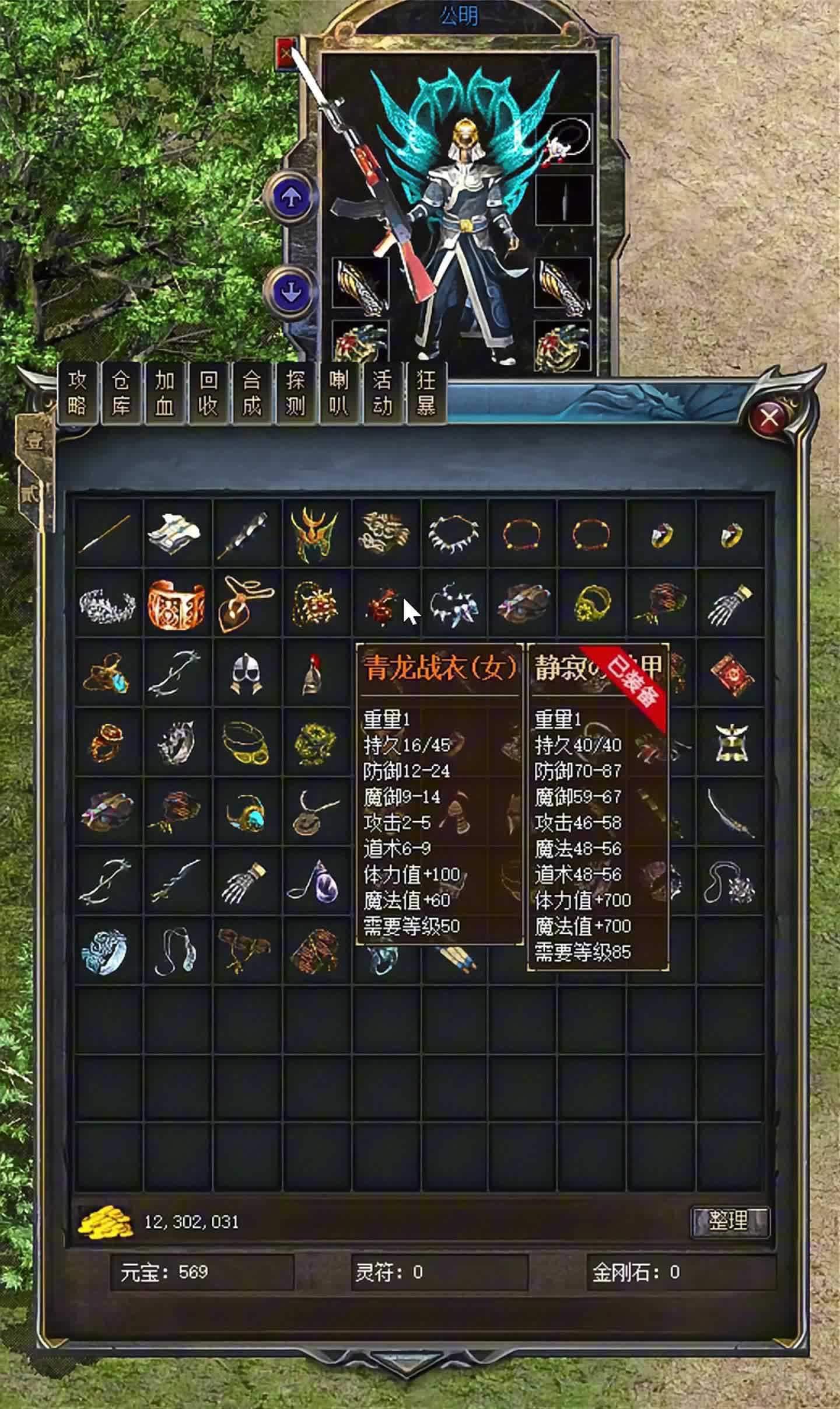 查看社区反馈与评价