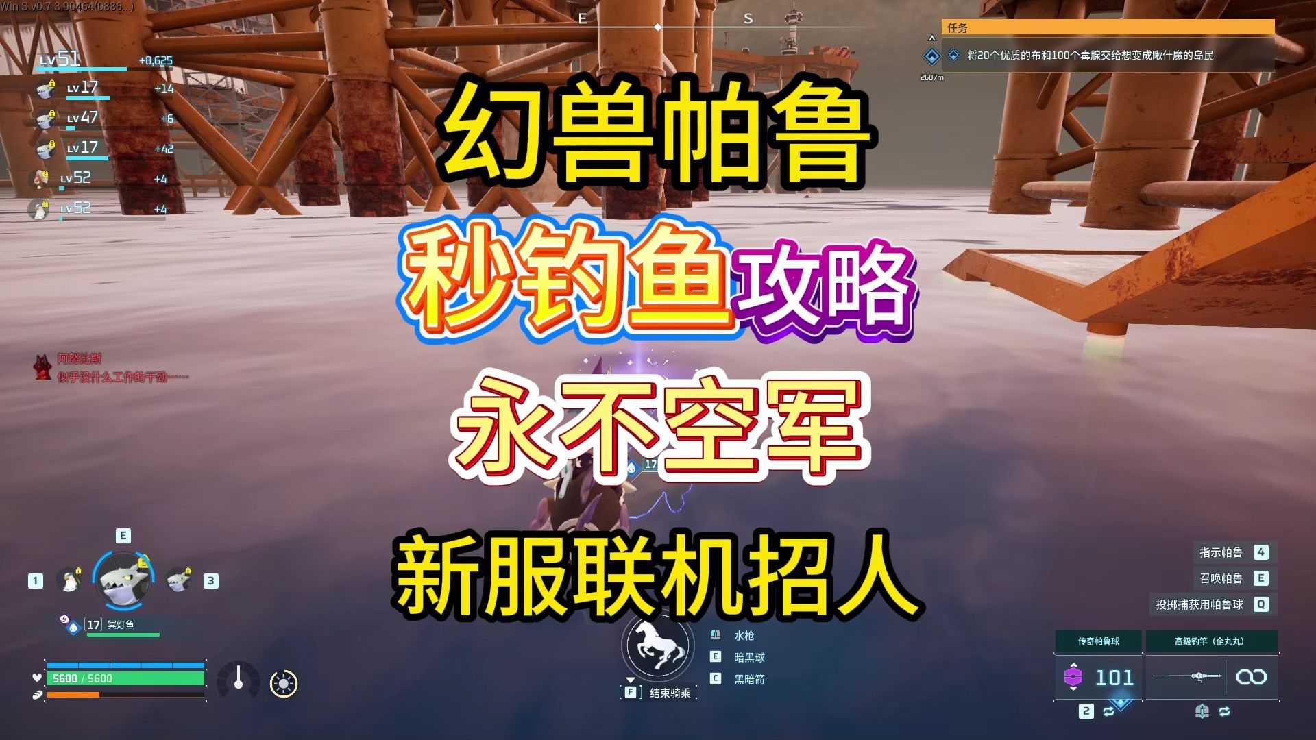 确认输入信息无误