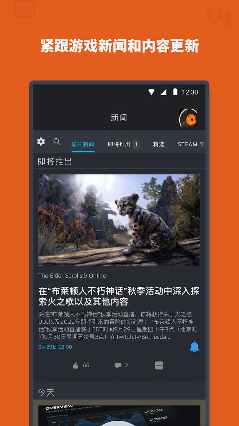 官方渠道的重要性