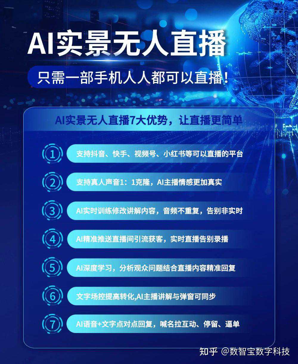 多平台兼容性是关键