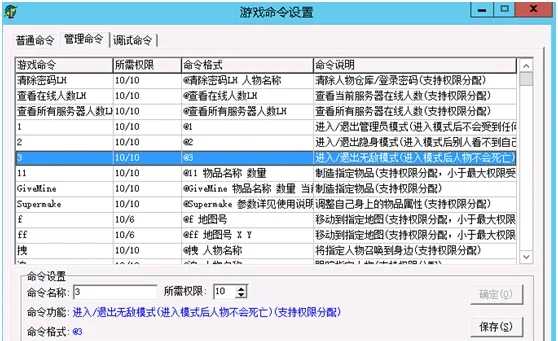 利用脚本创造更多可能性