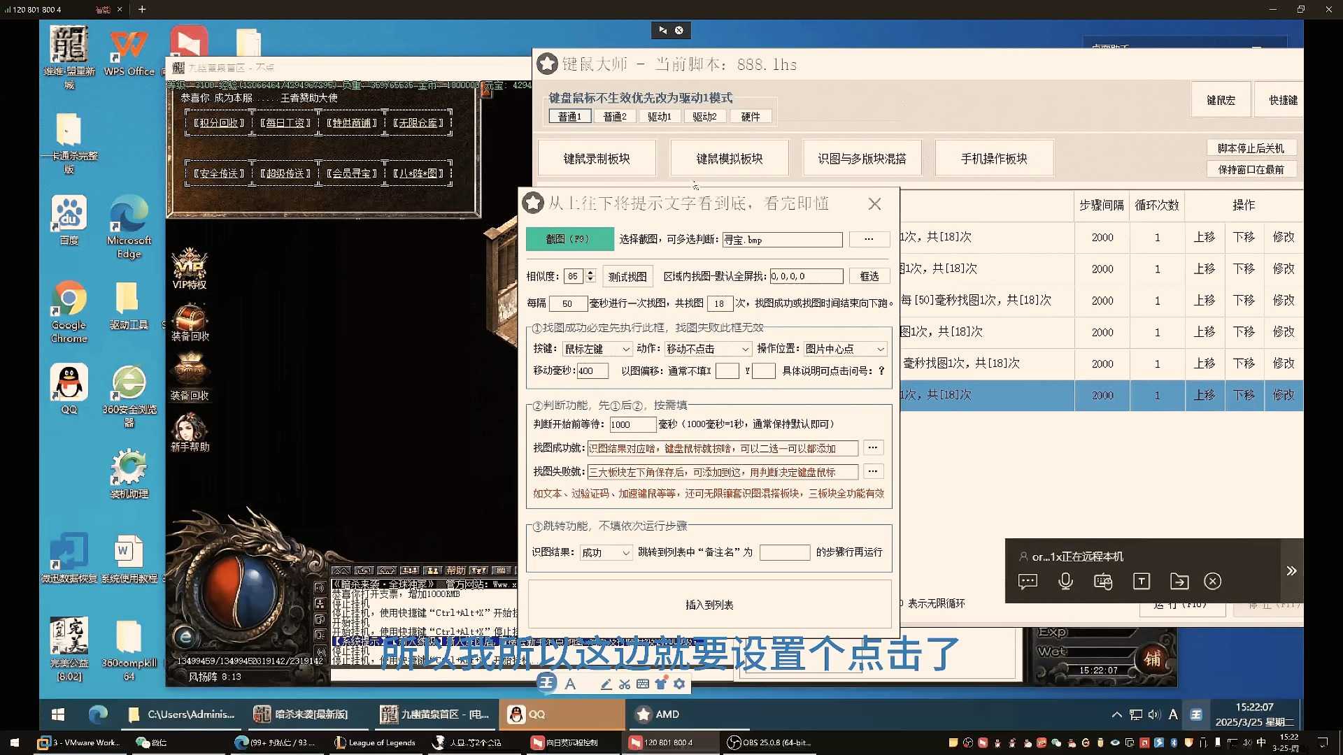 合理设置提升操作效率