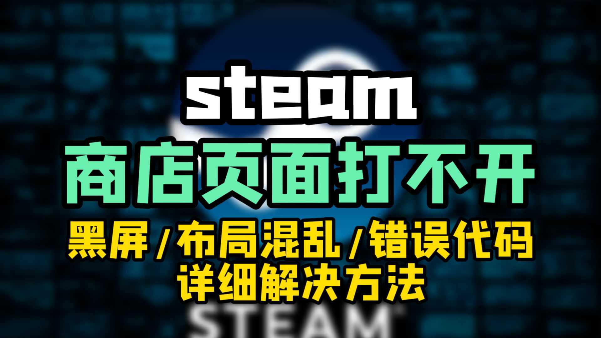 清理浏览器缓存及Cookie