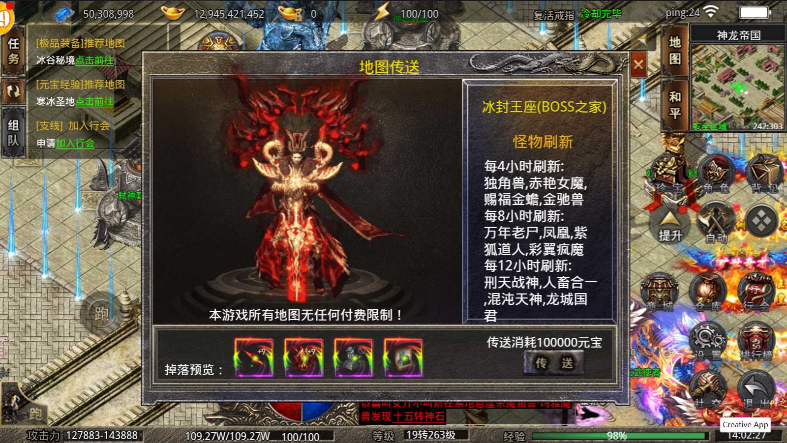 制定合理的目标计划
