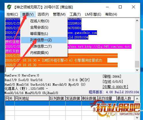 明确自己对游戏脚本的需求