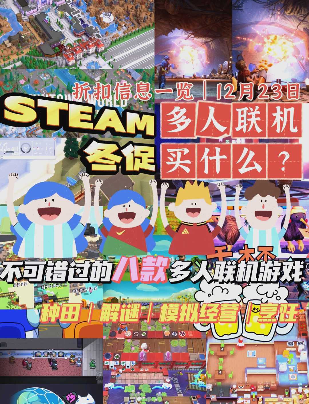 《Valheim》:维京人的生存之旅