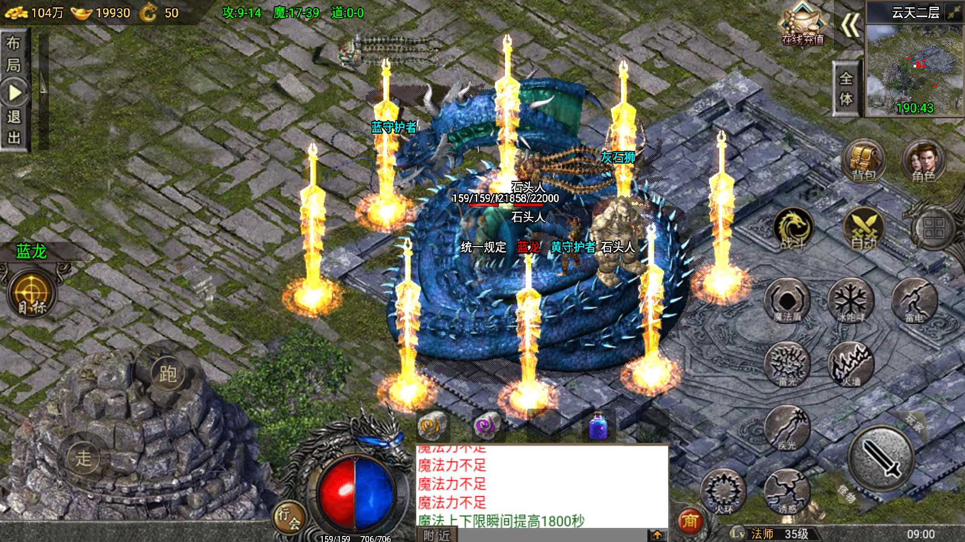 宝藏地图，探索未知领域