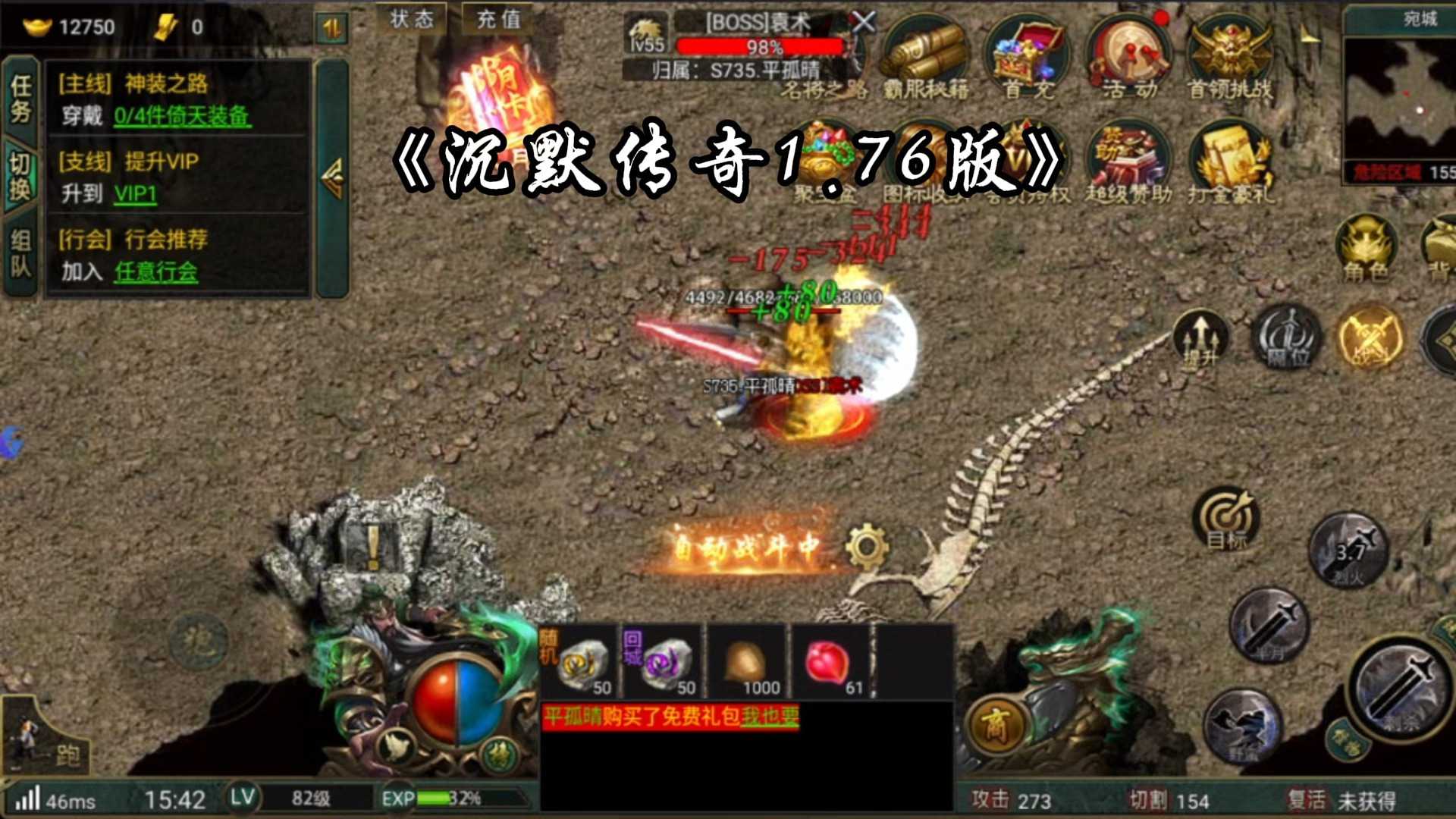 特色玩法一：全新职业体系