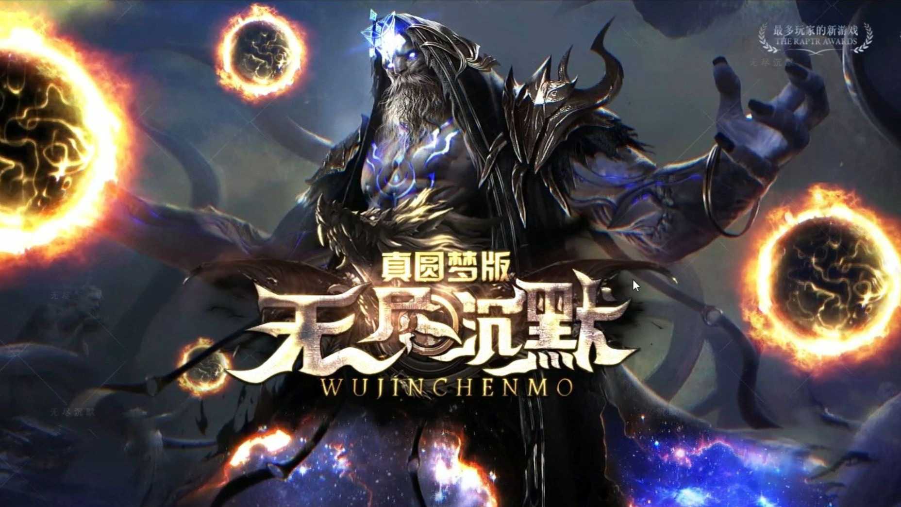 特色玩法二：装备自由交易系统