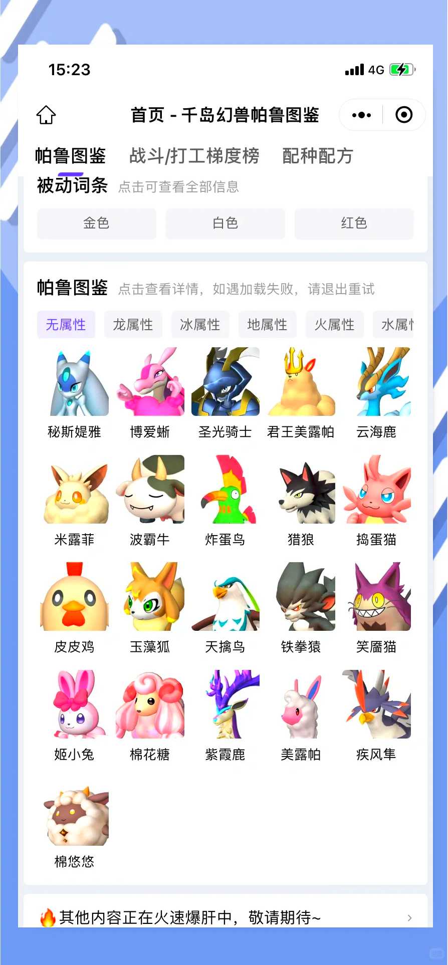 基地布局:构建坚不可摧的防线