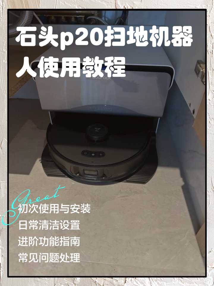 直播内容设计：从用户角度出发