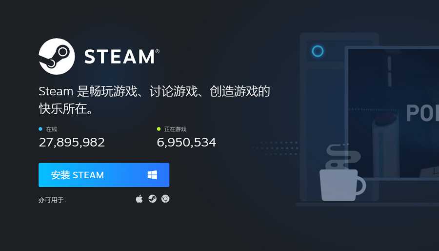 寻找下载入口
