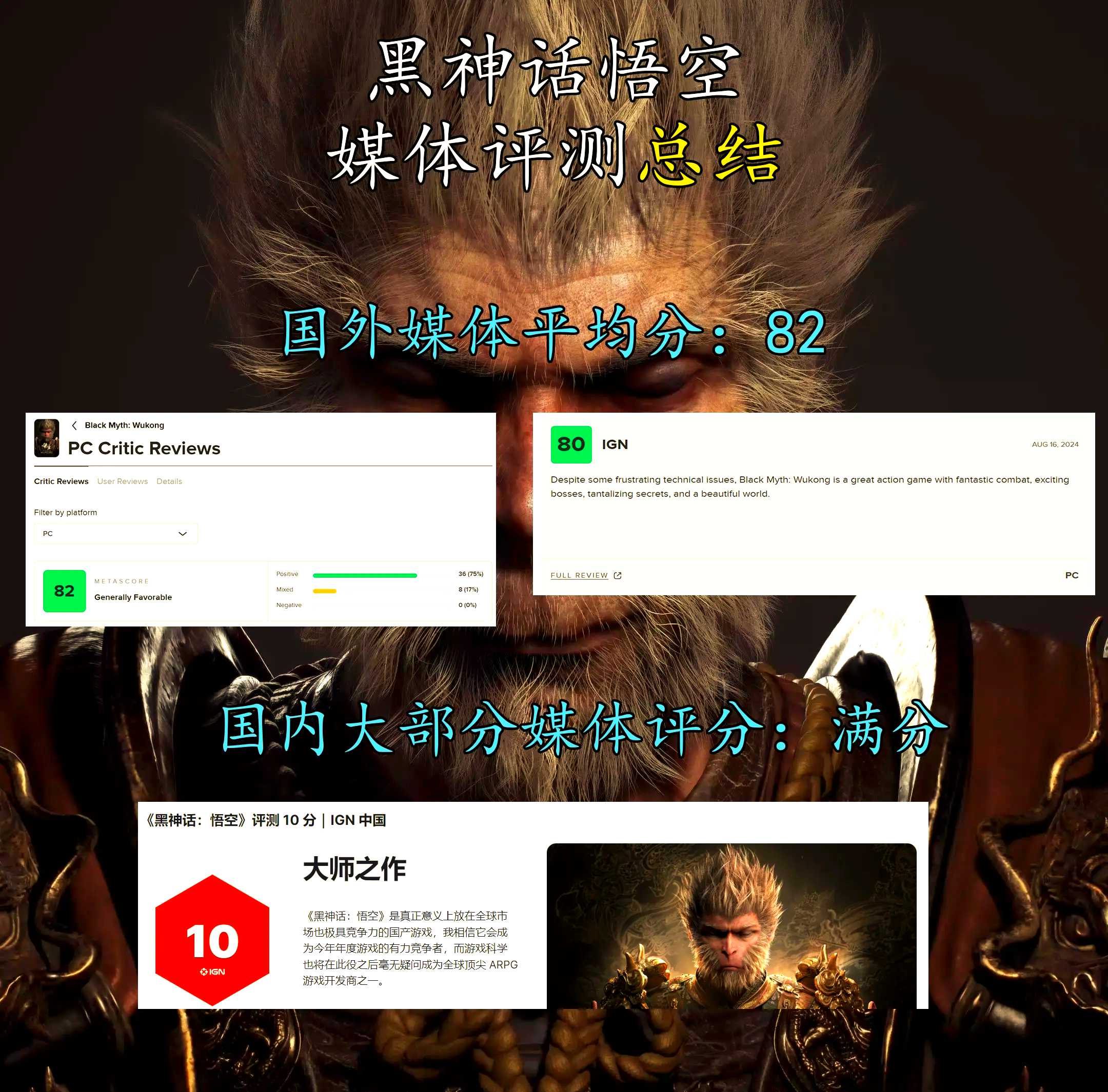通过微博平台加强沟通,拉近开发者与用户之间的距离